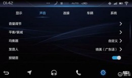 娱乐新闻爆料音效怎么做,幕后技巧大公开