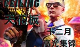 瓦洛兰特最新爆料视频,揭秘游戏最新动态与亮点