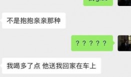 娱乐吃瓜酱都是这么聊天的吗,吃瓜酱们的聊天日常