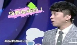 娱乐爆料大奇葩是谁,他是谁？